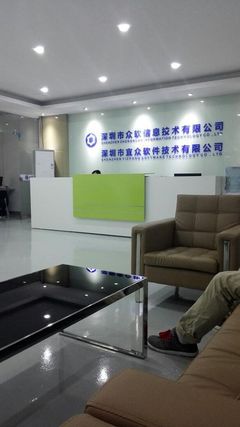 深圳市众软信息科技是培训公司吗?